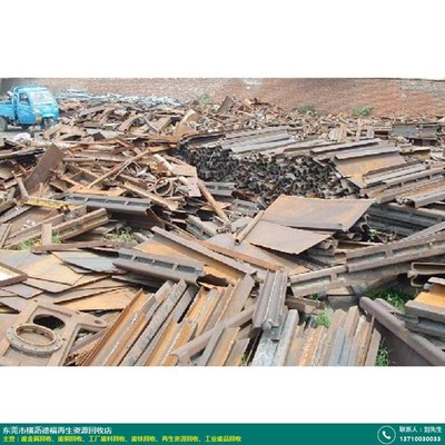 常平2020年工廠廢料回收站點(diǎn)探訪 德福資源65銅邊與庫(kù)存廢品再生利用觀察