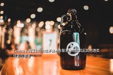 上海商場(chǎng)一天賣多少瓶,急現(xiàn)在上海零售市場(chǎng)上53十五年陳紅花郎酒賣多少錢一瓶