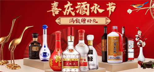 蘇寧超市酒水節(jié)銷售同比增長(zhǎng)238 ,酒水商加快全渠道布局
