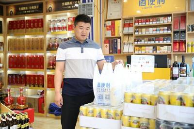 酒便利西安發(fā)力 開啟西安市民酒類新零售生活方式