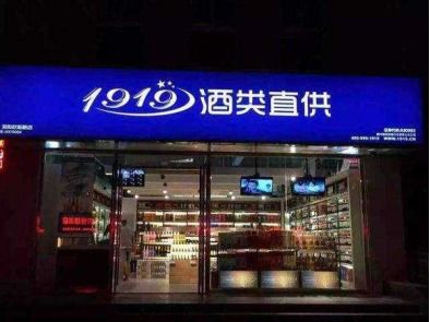 哪里能買(mǎi)到靠譜的葡萄酒