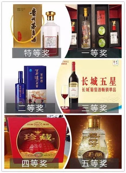 華源放歌正遠(yuǎn)行 華源酒業(yè)十五周年慶典暨2018年第二屆vip客戶廠購(gòu)會(huì)完美收官