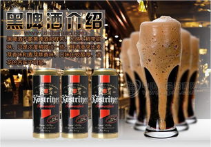 德國(guó)卡力特黑啤酒 進(jìn)口啤酒 知特產(chǎn)優(yōu)惠特賣 零售 批發(fā)