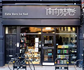 又一家開(kāi)業(yè),南向坡地引領(lǐng)酒類零售新風(fēng)向