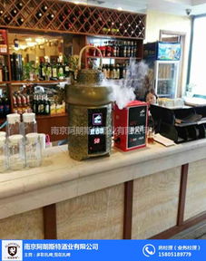 熱黃酒 黃酒 南京阿朗斯特酒業(yè)公司 查看