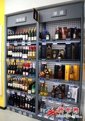 好消息 | 同城酒庫進駐忻州 開辟酒業(yè)零售新格局