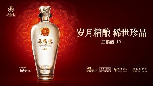 酒類新零售頭部效應凸顯，華致酒行逆勢增長率先破局